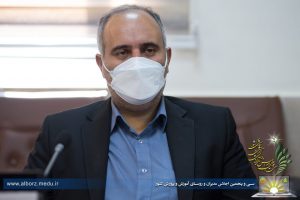 پروژه مهر با رویکردی متفاوت در آموزش و پرورش البرز پیگیری می شود