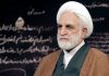محسنی اژه ای به عنوان رییس قوه قضاییه منصوب شد