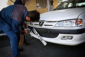 ساعت ۱۱ زمان نوبت دهی اینترنتی مراکز تعویض پلاک البرز