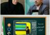 معلم البرزی رتبه نخست جشنواره مدرسه تلویزیونی ایران را کسب کرد