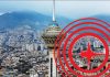 زلزله، شرق تهران را لرزاند