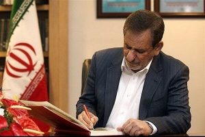 پیام خداحافظی جهانگیری: ناگفتنی ها باشد برای بعد