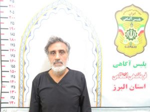 سارق مامور نما را شناسایی کنید