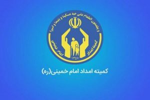 اهدای ۳۱ سری جهیزیه به نوعروسان مورد حمایت کمیته امداد استان البرز