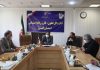 کانون کارفرمایی در البرز تاسیس شد
