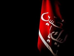 ویژه برنامه اربعین حسینی در ۴۵ بقعه متبرکه البرز برگزار می شود