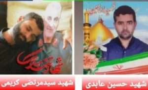 پیکر های ۲ شهید حادثه بیدگنه ملارد در فردیس تشییع می شوند