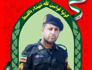 شهادت مامور جوان نیروی انتظامی در درگیری مسلحانه طایفه ای