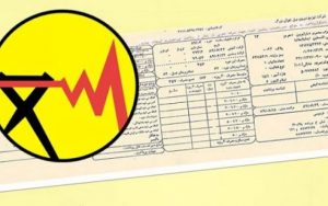 راهکارهای عملی کاهش مبلغ قبض برق