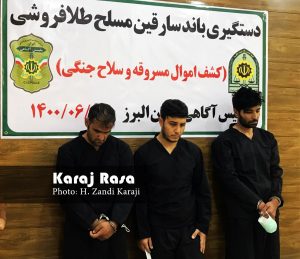 بازسازی صحنه سرقت مسلحانه از طلافروشی در خیابان شهید بهشتی کرج