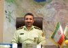 معاون عملیات فرماندهی انتظامی استان البرز منصوب شد