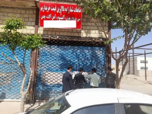 پلمب ۳۶ واحد ضایعاتی متخلف در ساوجبلاغ