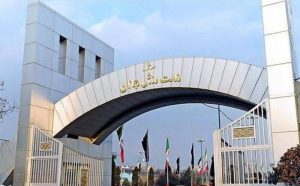 تجمع اعتراض آمیز کارگران استادیوم آزادی