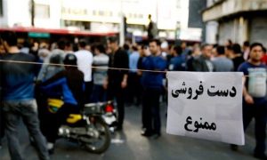 فرماندار فردیس ساماندهی دست فروشان این شهر را ضروری دانست