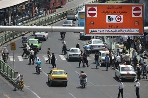 تغییر ساعت اجرای طرح ترافیک تهران از فردا