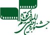 اعلام اسامی فیلم های داستانی جشنواره کوتاه تهران