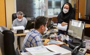 نحوه حضور کارکنان با لغو رسمی دورکاری / ادامه حضور ۷ ساعته
