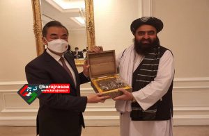 هدیه عجیب طالبان به وزیر خارجه چین + عکس