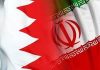 بحرین به پرداخت ۲۰۰ میلیون یورو غرامت به ایران محکوم شد