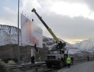۳۳۷ تابلوی غیرمجاز در راههای البرز جمع آوری شد