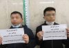 دستگیری ۱۸ تبعه چینی که ارزهای مسافران ایرانی را می‌دزدیدند