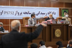 جزئیات رسیدگی به پرونده سقوط هواپیمای اوکراینی