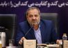 زمان بازگشایی مدارس، تغییری نکرده است
