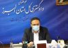 نجات ۱۵ اعدامی در البرز با رضایت اولیای دم