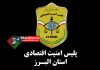 انهدام باند اخلال در بازار ارز کشور در البرز
