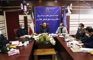تعقیب قضایی دستگاه های اهمال کار در تعیین تکلیف اموال توقیفی