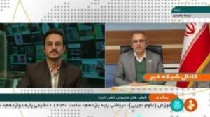 هشدار شرکت مخابرات درباره تماس با شماره های ناشناس بین المللی