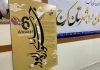 ششمین جشنواره رسانه ای ابوذر برگزار می شود