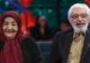 درگذشت همسر جمشید مشایخی