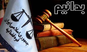 تهیه جهیزیه بر عهده زوج است یا زوجه؟