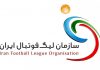 آشنایی با سازمان لیگ فوتبال ایران