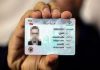 کارت ملی هوشمند متقاضیان سال ۹۷ بالاخره آماده شد