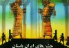 از ۴۶ جشن باستانی ایران فقط جشن هایی مثل یلدا و نوروز باقی مانده است