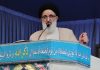 راه اندازی دستگاه سونوگرافی ویژه بانوان در مصلای کرج