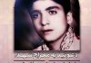 پایان چشم انتظاری ۴۰ ساله مادر شهید کرجی