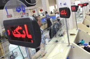 اعلام شرایط بازنشستگان و مستمری بگیران برای دریافت وام بدون ضامن