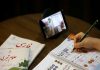 کلاس های درس بخش آسارا کرج شنبه غیر حضوری است