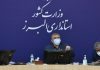 دستور استاندار البرز به دستگاه های زیرمجموعه برای برپایی دیدارهای مردمی
