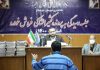 دادگاه یک پرونده خودرویی / کلاهبرداری از ۶۷۰ نفر با وعده تحویل خودروی صفر دادگاه یک پرونده خودرویی / کلاهبرداری از ۶۷۰ نفر با وعده تحویل خودروی صفر