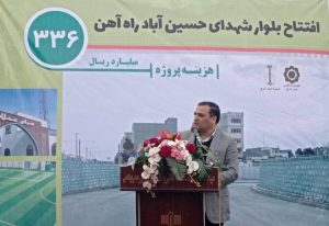 سه پروژه ترافیکی، تفریحی و ورزشی در کرج گشایش یافت