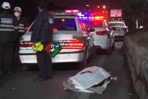 عبور از عرض اتوبان کرج – قزوین جان یک نفر‌ را گرفت