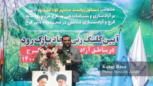 فاز نخست تفرجگاه رودخانه کرج خرداد ماه آینده به بهره برداری می رسد