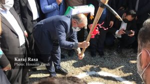 کلنگ آغاز ساخت پارکرود در کرج به زمین زده شد