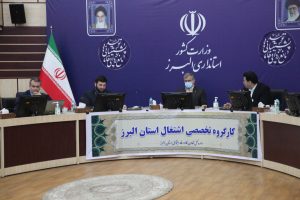 اشتغالزایی برای بیش از ۵۰ هزار نفر در البرز هدفگذاری شده است