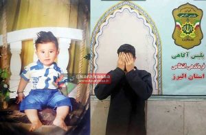 جزئیات قتل هولناک نامادری و برادر خردسالش به‌ دلیل ارثیه شوم + عکس