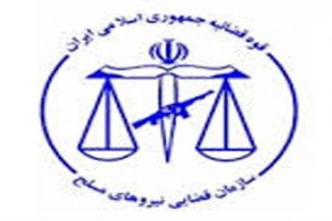 توضیح سازمان قضایی نیروهای مسلح درباره قتل ۴ سرباز